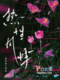 热性风悸热性风悸